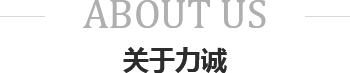 关于milan官网_米兰（中国）
