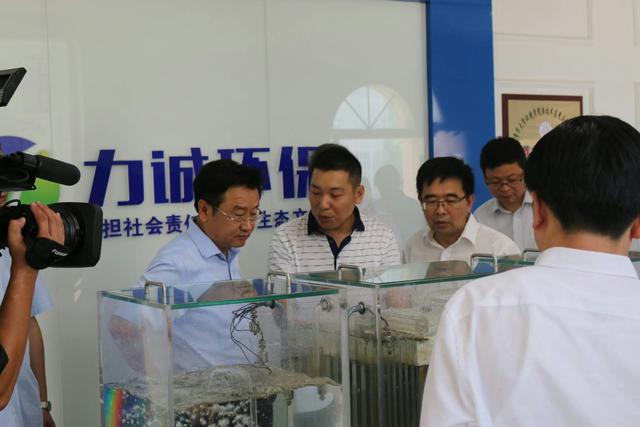 市委副书 记、市长王新伟一行莅临milan官网_米兰（中国）
环保科技有限公司考察调研