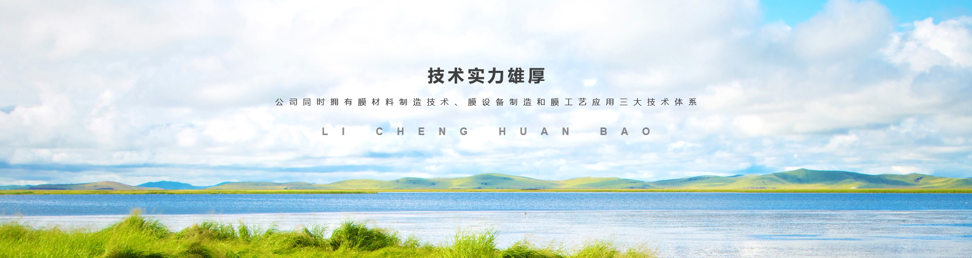 milan官网_米兰（中国）
