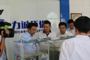 市委副书 记、市长王新伟一行莅临milan官网_米兰（中国）
环保科技有限公司考察调研