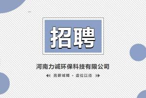 招贤纳士丨milan官网_米兰（中国）
